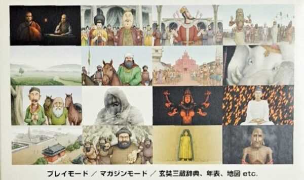 Jogo japonês raríssimo é identificado e preservado online jogo-japones-rarissimo-e-encontrado-e-preservado-online